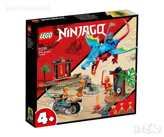 LEGO® NINJAGO™ 71759 - Драконовият храм на нинджите