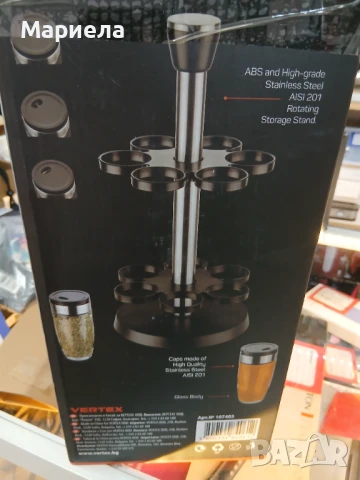 Комплект за подправки Brio Metallica ,Сет за подправки + ЧАЙНИК ЕМАЙЛ BRIO 2.5Л ДЕКОР ПЕТЕЛ, снимка 3 - Други - 50461692