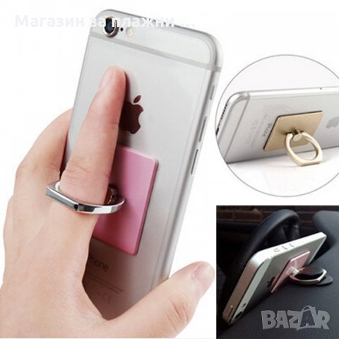 Самозалепващ пръстен за смартфон, снимка 2 - Калъфи, кейсове - 28440716