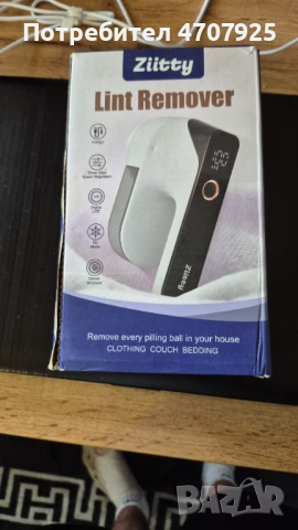 Пилинг за дрехи / Акумулаторна батерия / Резервни остриета 