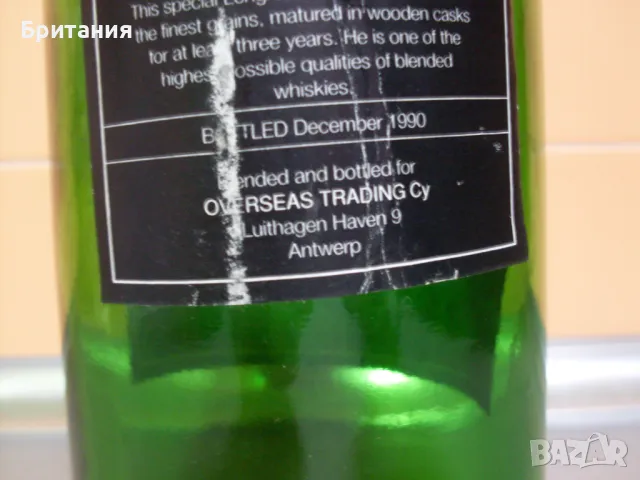 Колекционерски шишета., снимка 10 - Колекции - 49086446