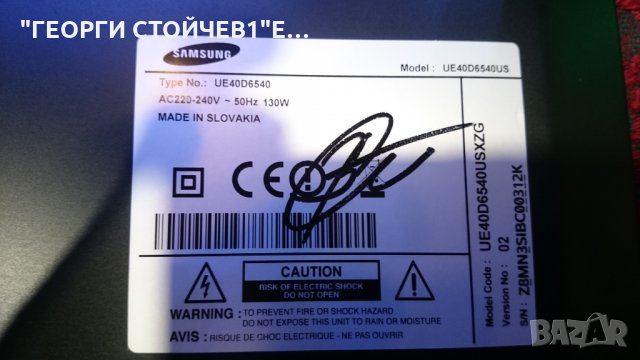 UE406540US BN41-01587E BN94-05105Т BN44-00427A LTA400HV01-J SH120PMB4SV0.3, снимка 2 - Части и Платки - 27531535