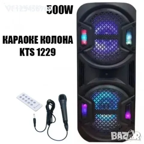 Караоке колона KTS 1229 с Bluetooth и Микрофон, снимка 1 - Bluetooth тонколони - 48896200