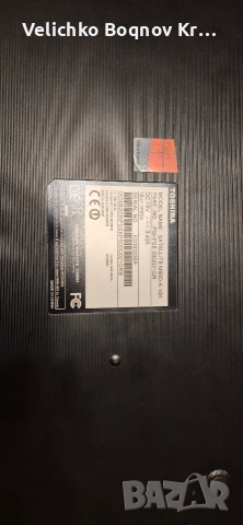 Toshiba Satellite M50D на части., снимка 5 - Части за лаптопи - 52723576
