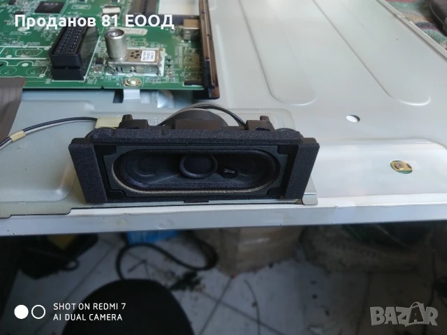 Телевизор lg 29mt48df на части , снимка 5 - Части и Платки - 50502042