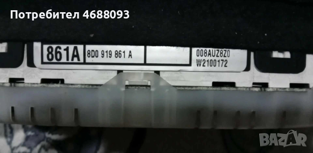 Табло километраж  за Ауди А4 1998г 2.5куатро 150к.с, снимка 2 - Части - 52915611