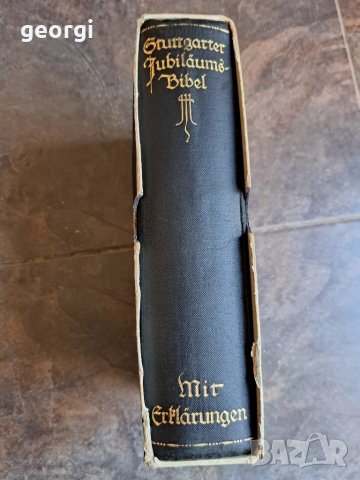 Стара немска библия Старият и Новият завет  1/3