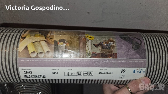 Висок клас винилови тапети, снимка 4 - Строителни материали - 52540304