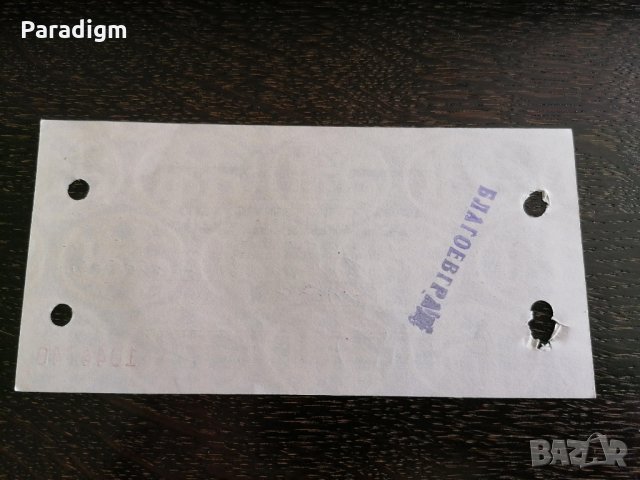 Поименен чек - България - 2 лева | 1986г., снимка 2 - Нумизматика и бонистика - 26414073