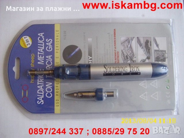 Газов поялник, снимка 6 - Поялници и запояване - 28589235