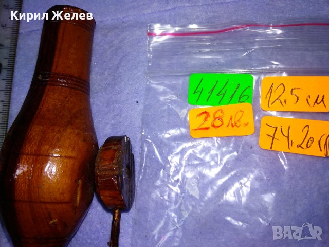 Стара РЪЧНО ИЗРАБОТЕНА от ДЪРВО ГАЗЕНА ЛАМПА За РЕТРО ИНТЕРИОР в МЕХАНА БИТОВ КЪТ КОЛЕКЦИЯ 41416, снимка 8 - Декорация за дома - 43590960