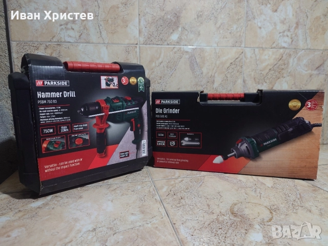 Инструменти PARKSIDE 