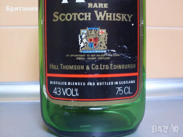 Колекционерски шишета., снимка 8 - Колекции - 49084876