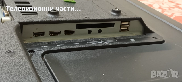 Телевизор Neo LED-3210 HD в отлично състояние с 6 месеца гаранция, снимка 7 - Телевизори - 52641296