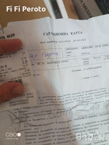 fluval flex 34 аквариум аксесоари за аквариум , снимка 9 - Аквариуми - 52899618