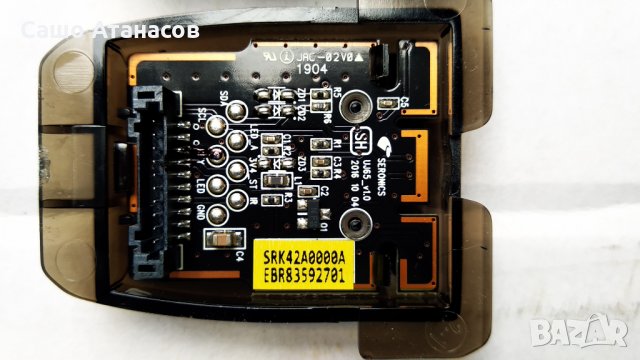 LG 49UM7100PLB със счупена матрица ,EAX67189201 ,EAX68253604(1.0) ,TWCM-K505D ,HC490DGG-SLTLC-A19X, снимка 13 - Части и Платки - 33242705