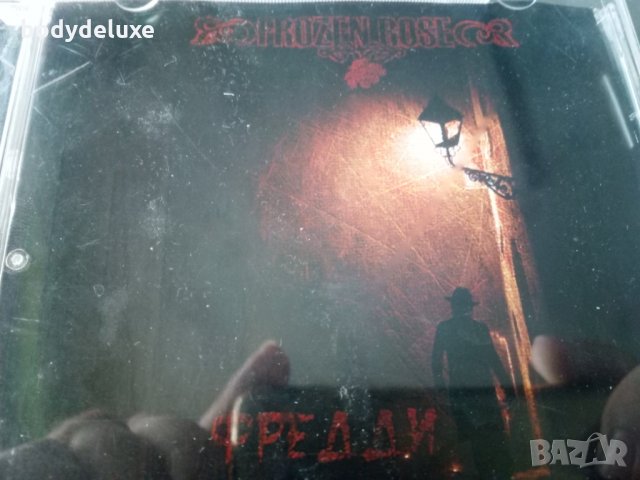 аудио дискове с руско съдържание, снимка 14 - CD дискове - 33031228