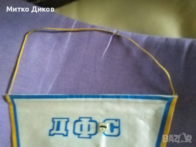 Спартак Плевен игрално флагче  от соца турнир Интертото със значка, снимка 2 - Футбол - 37321449