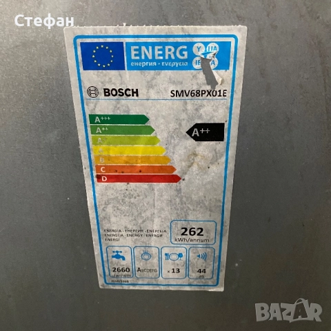 Съдомиялна за вгаждане BOSCH 60 см, снимка 6 - Съдомиялни - 52381710