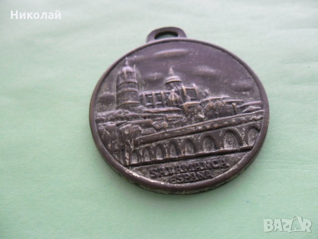 Испански медал, снимка 5 - Колекции - 27922965