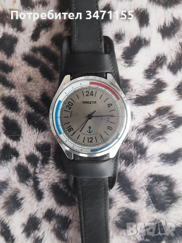 Ретро руски часовник Ракета Вахтена 24 часова, снимка 4 - Мъжки - 53152284