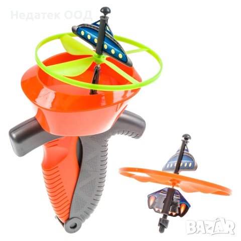 Летящи чинии с ракета-носител