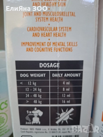 Масло от сьомга 1 литър, натурални омега 3 мастни киселини, снимка 3 - За кучета - 30852622