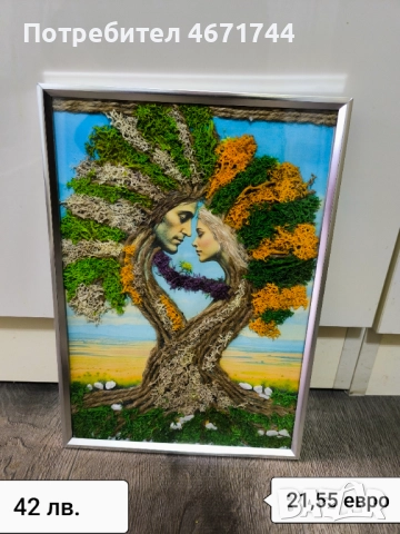 Картини със скандинавски мъх , снимка 2 - Картини - 52829522