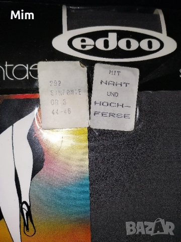 44/ 46 Чорапогащник в сиво, снимка 2 - Бельо - 51469854