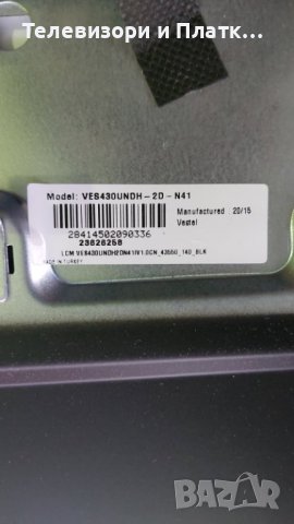 JVC LT-43VF5900  17mb211s 17ips62 pt430ct02-1-c-5 , снимка 8 - Части и Платки - 43643827