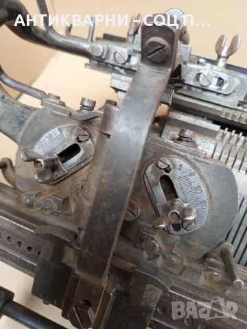 Антична Стара Плетачна Машина Диамант Обретенов И Синове За Ценители И Колекционери., снимка 8 - Антикварни и старинни предмети - 49318932