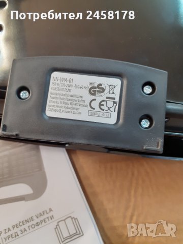 гофретник, снимка 3 - Гофретници - 42945789