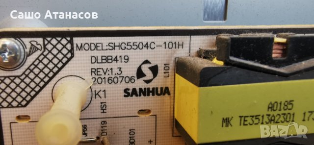 STRONG SRT 49UA6203 със счупена матрица ,SHG5504C-101H  DLBB419 ,40-MS88LT-MAA2HG ,6870C-0738A, снимка 8 - Части и Платки - 43718623