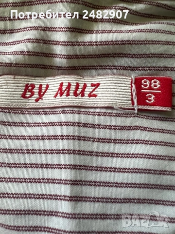 Детска риза, снимка 10 - Детски ризи - 53496929