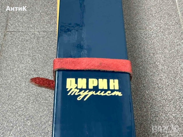 Соц Дървени Ски Пирин Турист 1965г