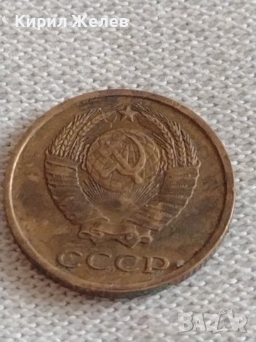 Две монети 2 копейки 1956г. / 2 копейки 1981г. СССР стари редки за КОЛЕКЦИЯ 39044, снимка 9 - Нумизматика и бонистика - 43983378