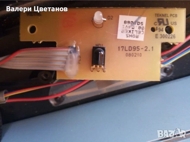 телевизор FINLUX 42FLSD850PU , снимка 14 - Телевизори - 51424835