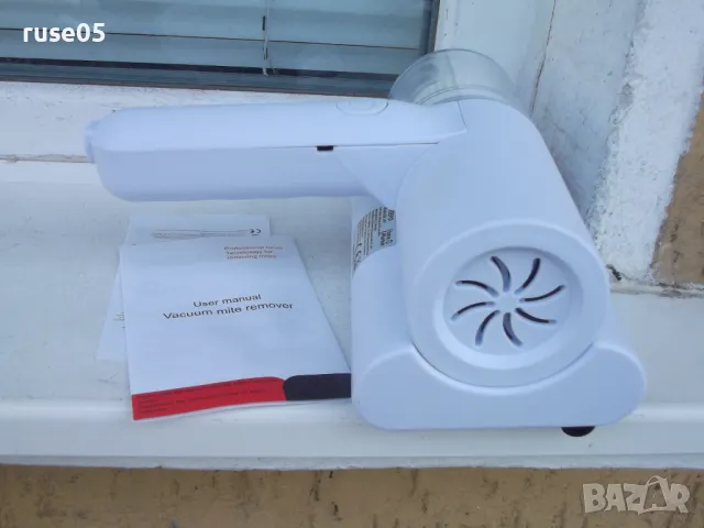 Прахосмукачка "SR 269" акумулаторна работеща нова, снимка 8 - Прахосмукачки - 49292657