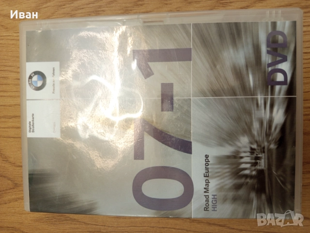 Дискове с карти на Европа 2004-та 2005-та за БМВ, снимка 4 - CD дискове - 52916367