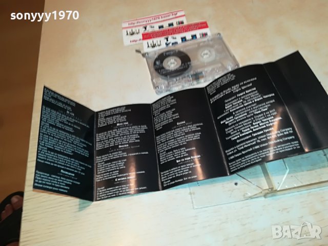 ГЕОРГИ ХРИСТОВ-КАСЕТА 0109221654, снимка 18 - Аудио касети - 37869778