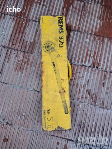 Винторезка ремс rems, снимка 2 - Други инструменти - 51830999