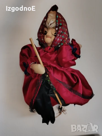 Голяма баба Яга вещица 