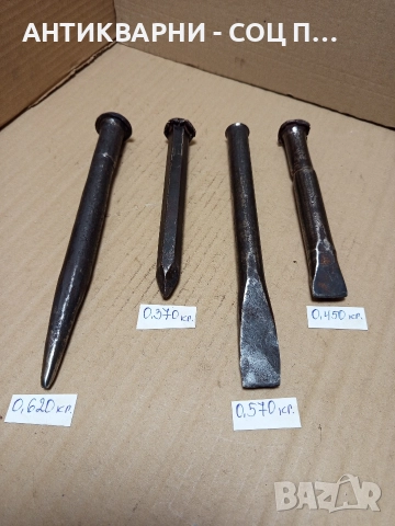 Комплект Соц Стари Ковани Каменоделски Шила Секачи. , снимка 7 - Антикварни и старинни предмети - 52619426