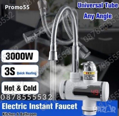 Смесител за вода нагревател за мигновено загряване 3000W гъвкав чучур, снимка 6 - Бойлери - 39327964