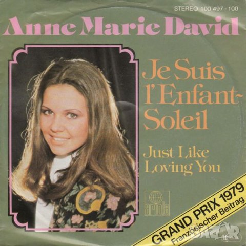 Грамофонни плочи Anne-Marie David – Je Suis L'Enfant-Soleil 7" сингъл