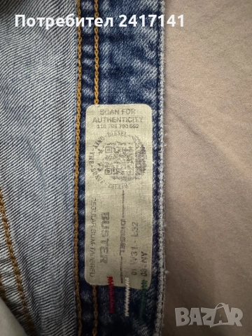 Оригинални Дънки Diesel 31, снимка 6 - Дънки - 51978412