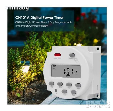 ANIMABG Превключвателят за управление на времето, CN101A, 12V захранване, снимка 6 - Друга електроника - 43840043