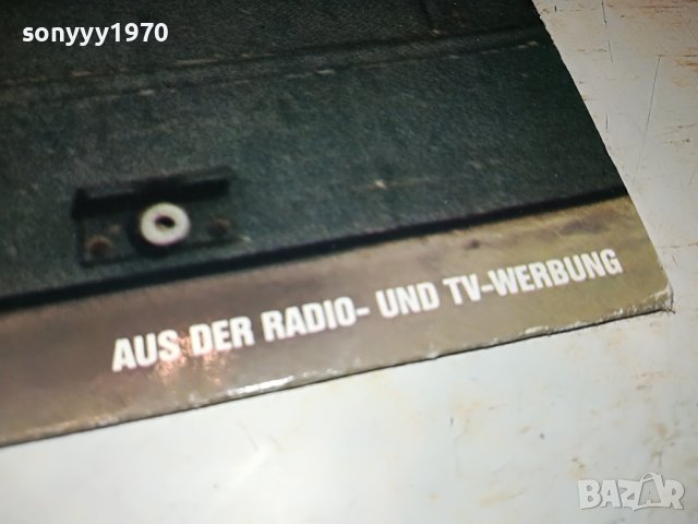 HOWARD CARPENDALE-ПЛОЧА 0404231041, снимка 9 - Грамофонни плочи - 40247494