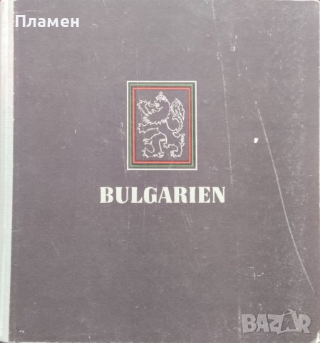 Bulgarien Kurt Haucke /Албум 1942/, снимка 1 - Антикварни и старинни предмети - 44047163
