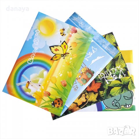 1868 Блок за рисуване №4, 10 листа